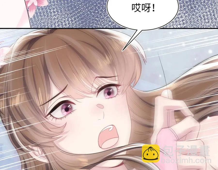 第48话 陛下的恶趣味16
