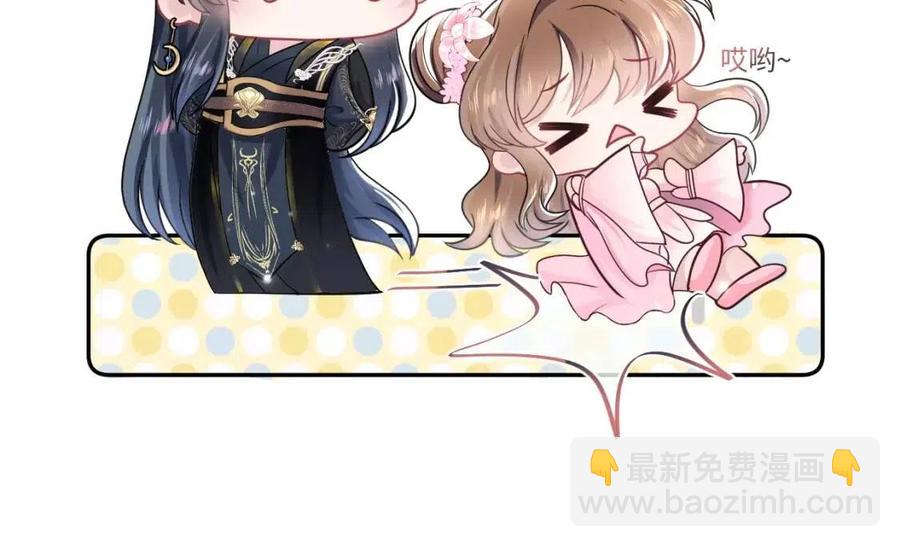第48话 陛下的恶趣味18