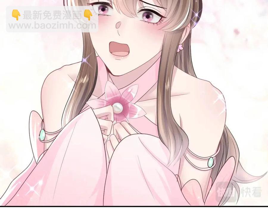 第48话 陛下的恶趣味23