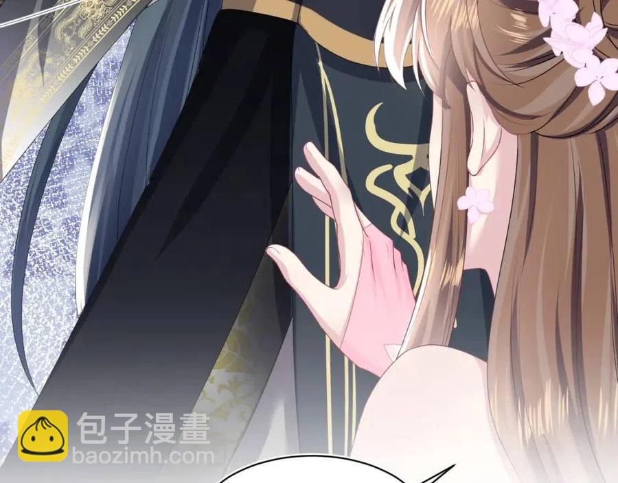 第48话 陛下的恶趣味36
