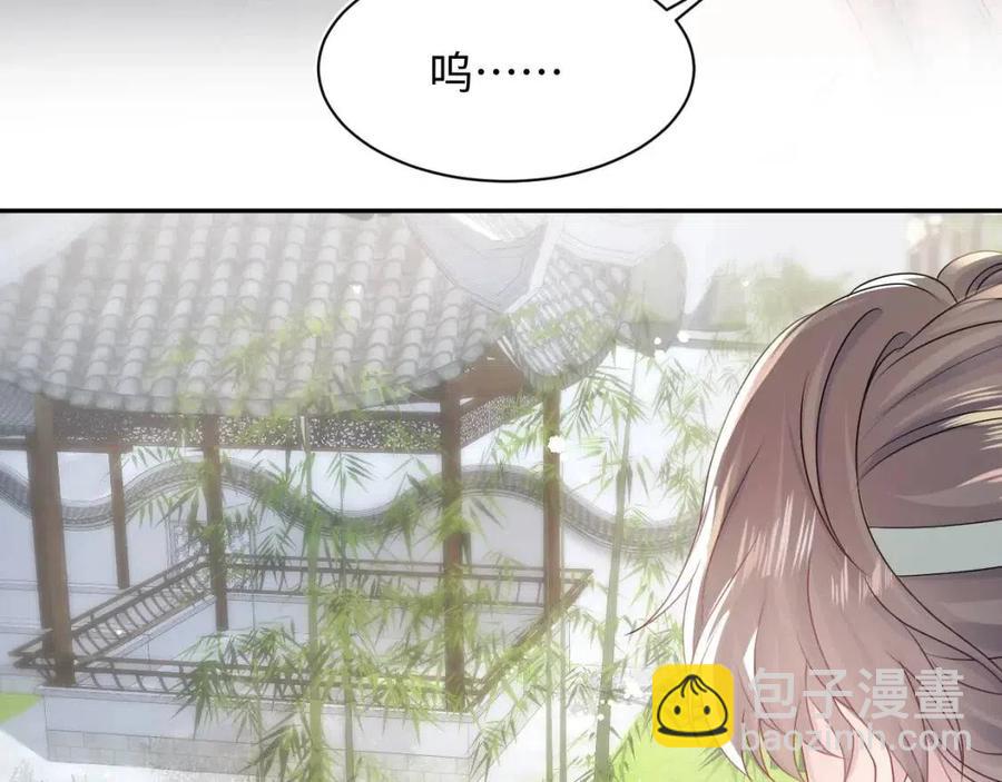 第48话 陛下的恶趣味37