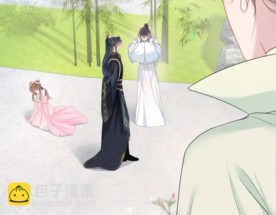第48话 陛下的恶趣味38