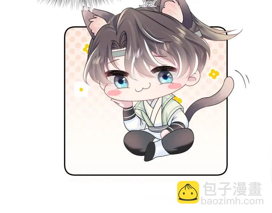 第48话 陛下的恶趣味40
