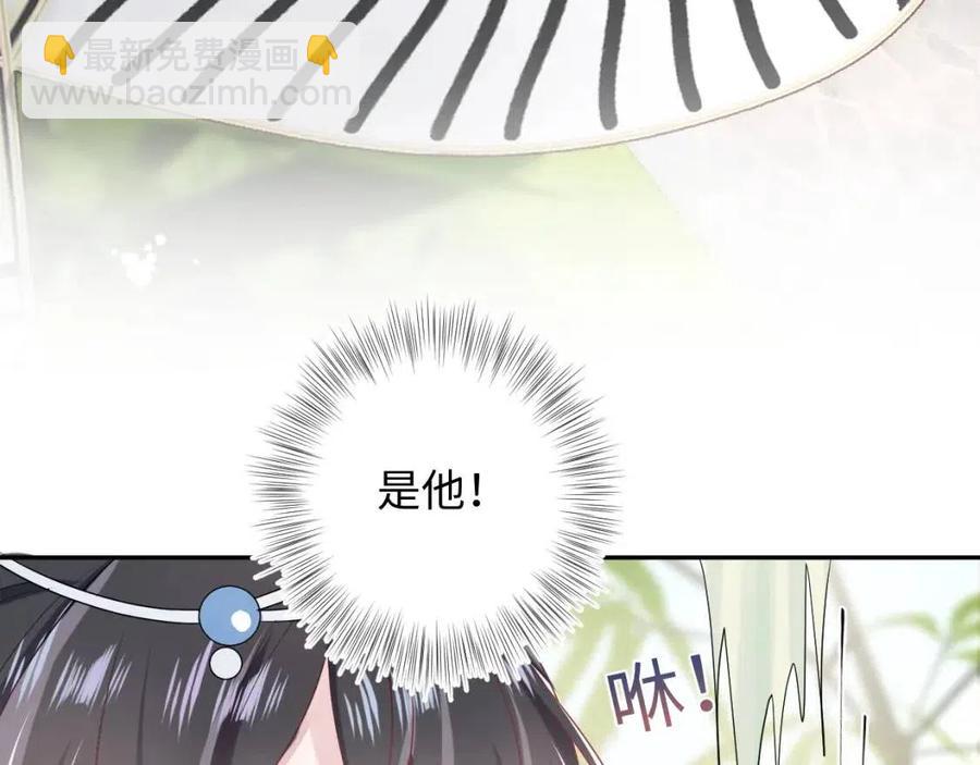 第48话 陛下的恶趣味47