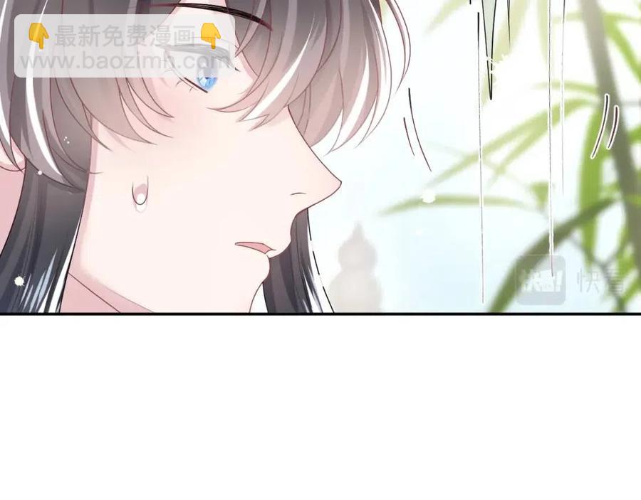 第48话 陛下的恶趣味52