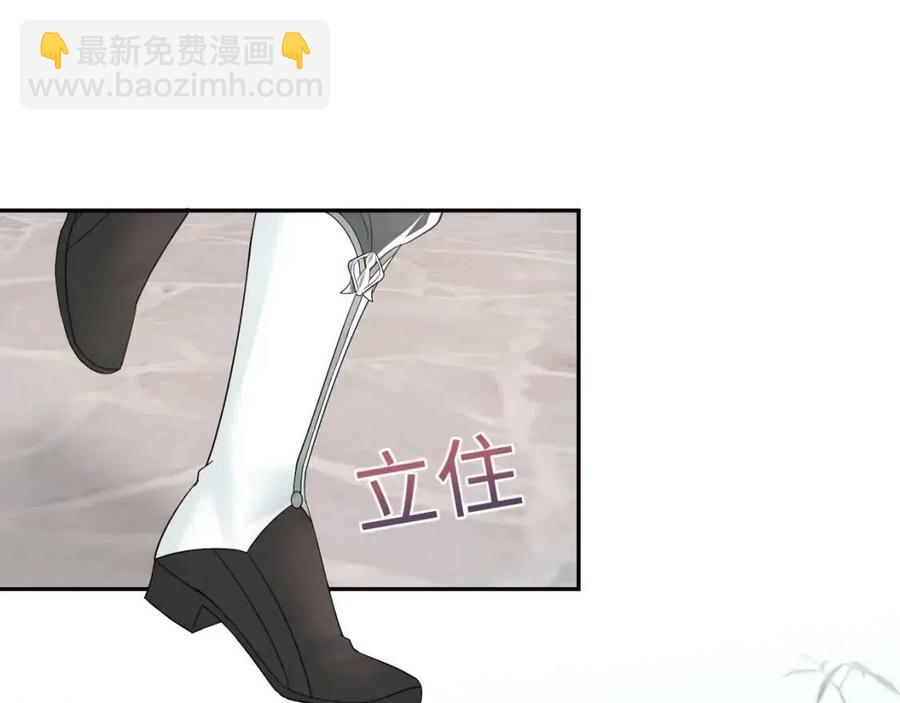 第48话 陛下的恶趣味54