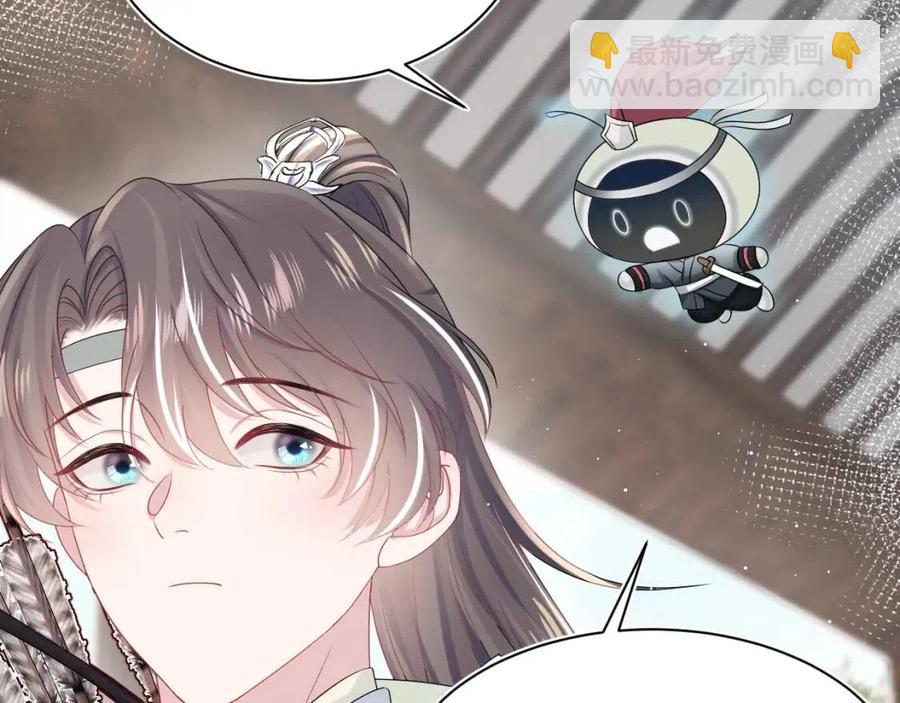 第48话 陛下的恶趣味61