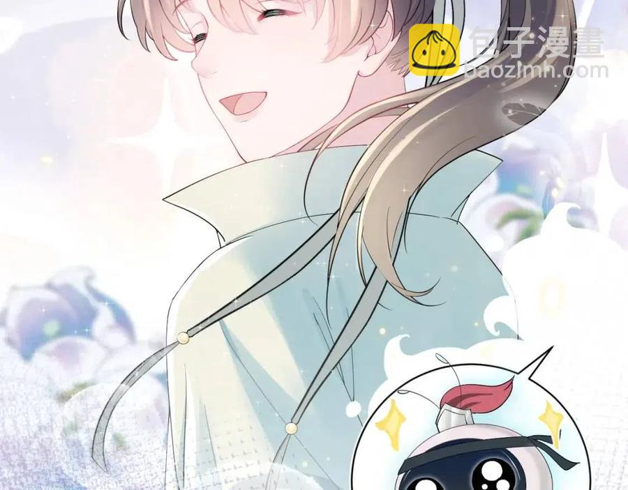 第48话 陛下的恶趣味71