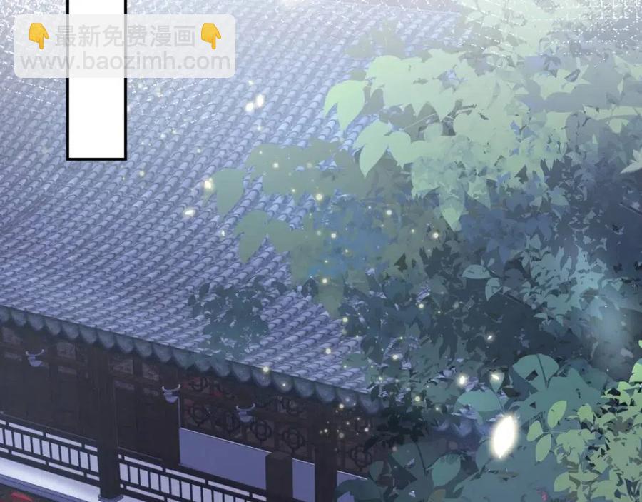 第48话 陛下的恶趣味73