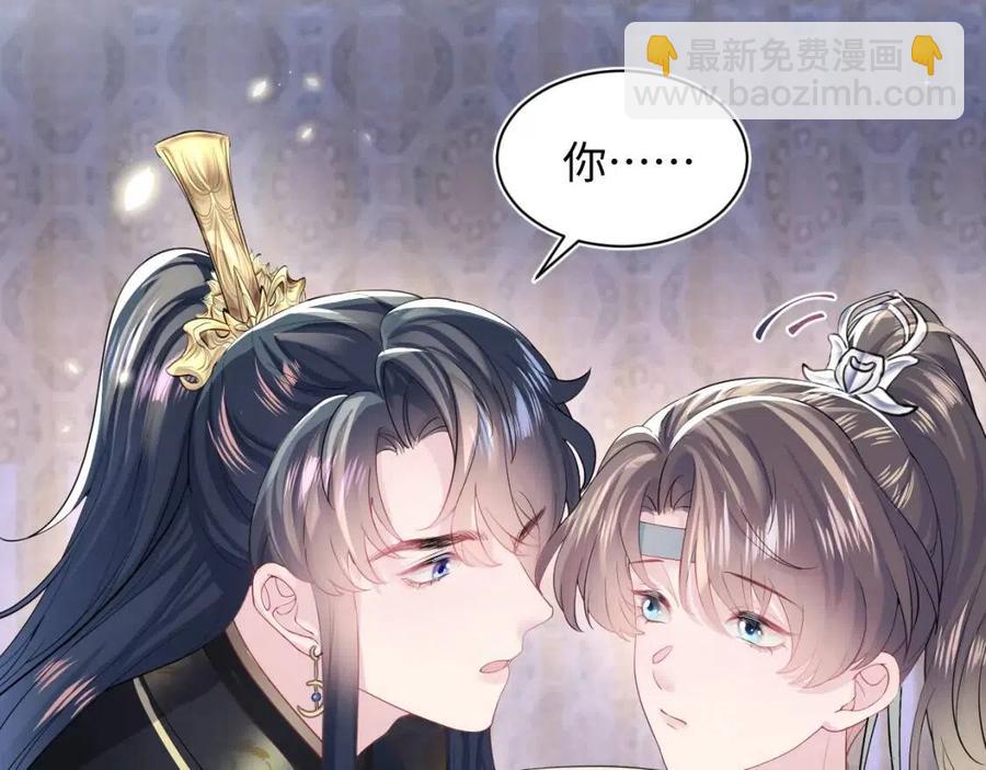 第48话 陛下的恶趣味79