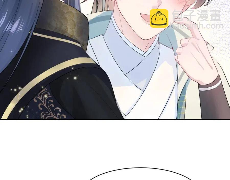第48话 陛下的恶趣味82