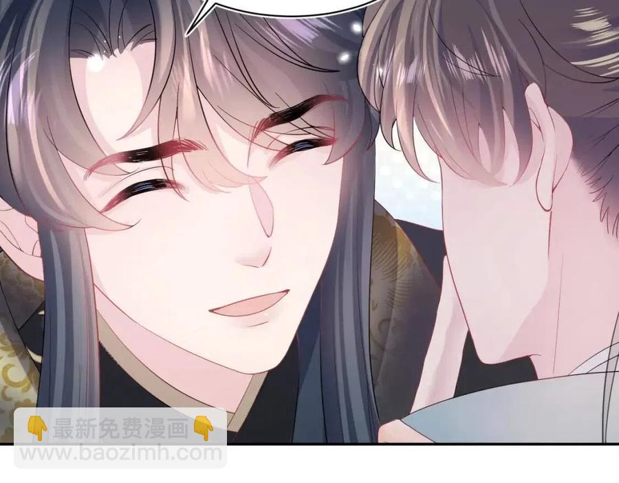 第48话 陛下的恶趣味87
