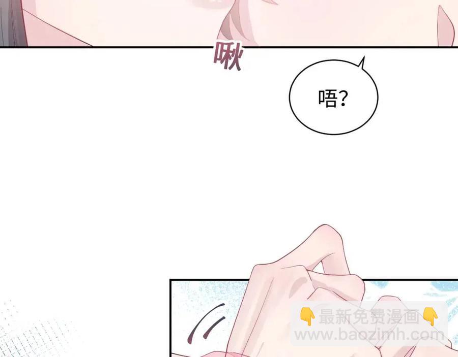 第48话 陛下的恶趣味93