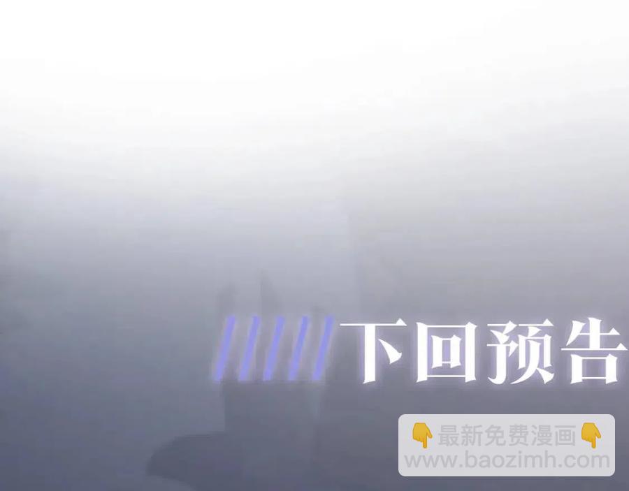 第48话 陛下的恶趣味98