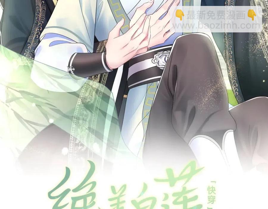 第49话 盖了章你就是我的了1