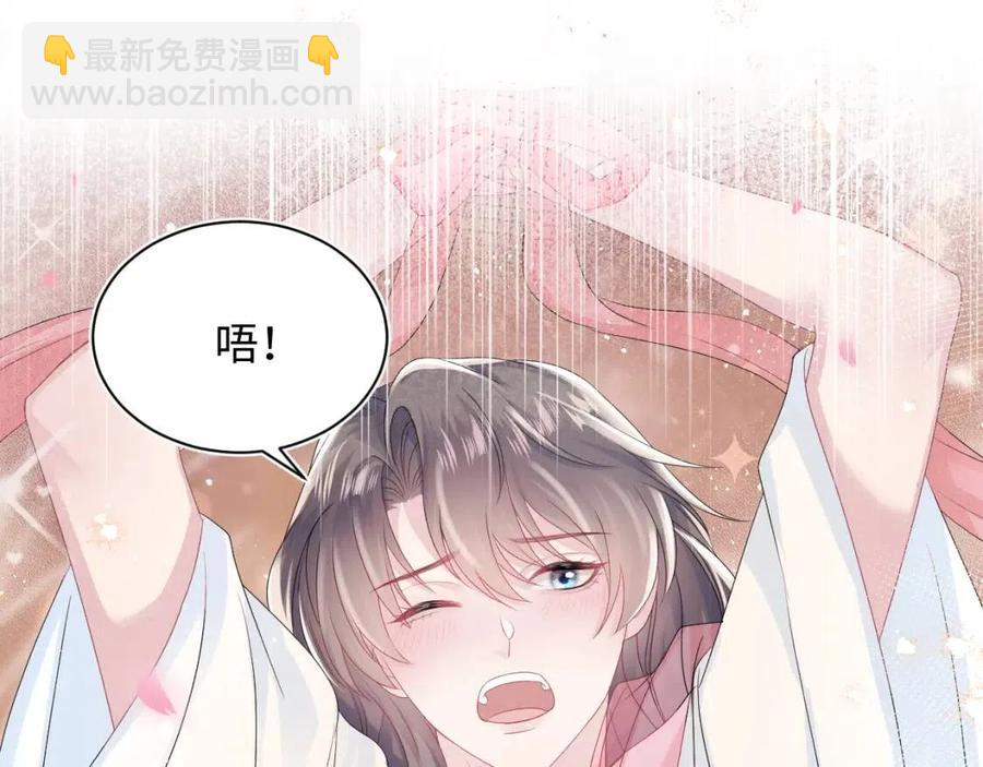 第49话 盖了章你就是我的了20