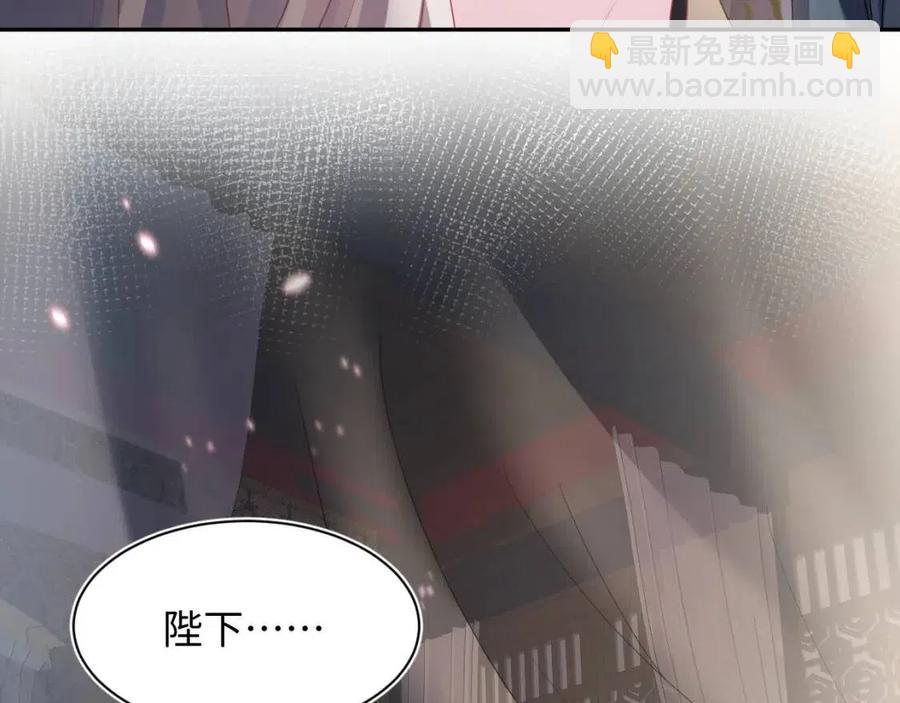 第49话 盖了章你就是我的了30