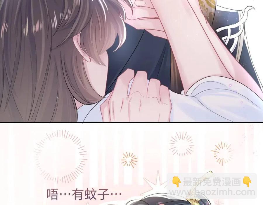 第49话 盖了章你就是我的了39