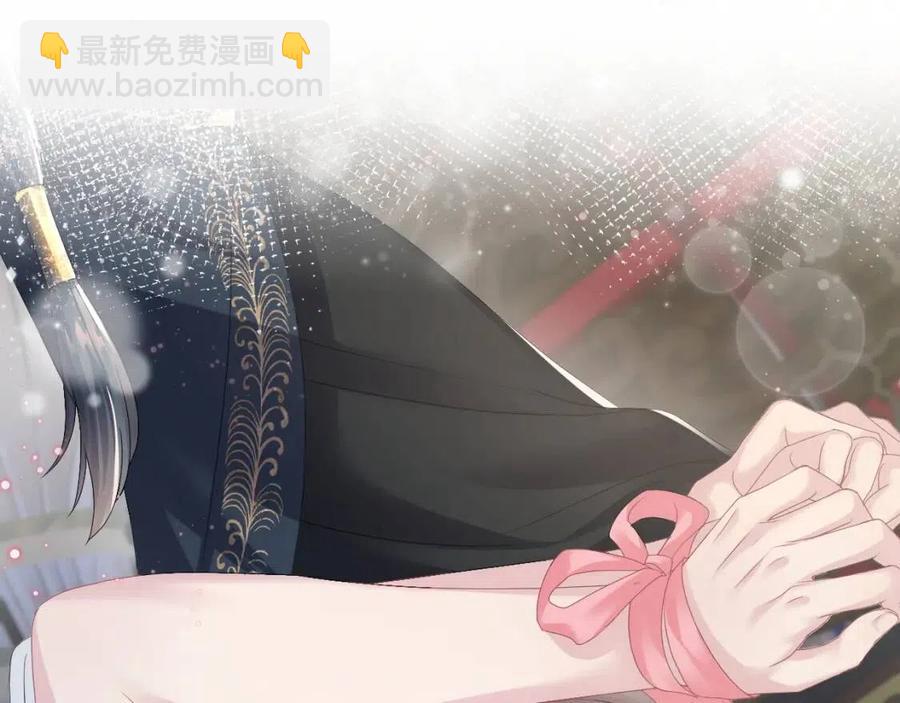第49话 盖了章你就是我的了4