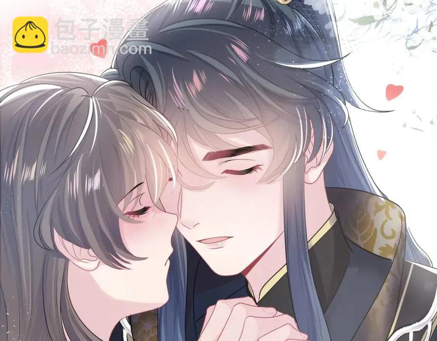 第49话 盖了章你就是我的了41