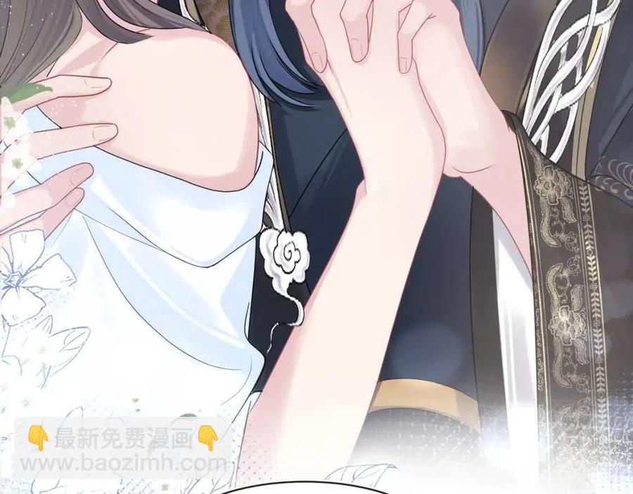 第49话 盖了章你就是我的了42