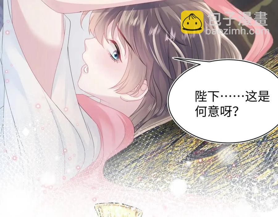 第49话 盖了章你就是我的了5
