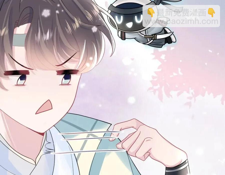 第49话 盖了章你就是我的了51