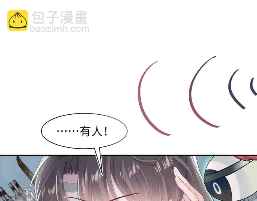 第49话 盖了章你就是我的了56