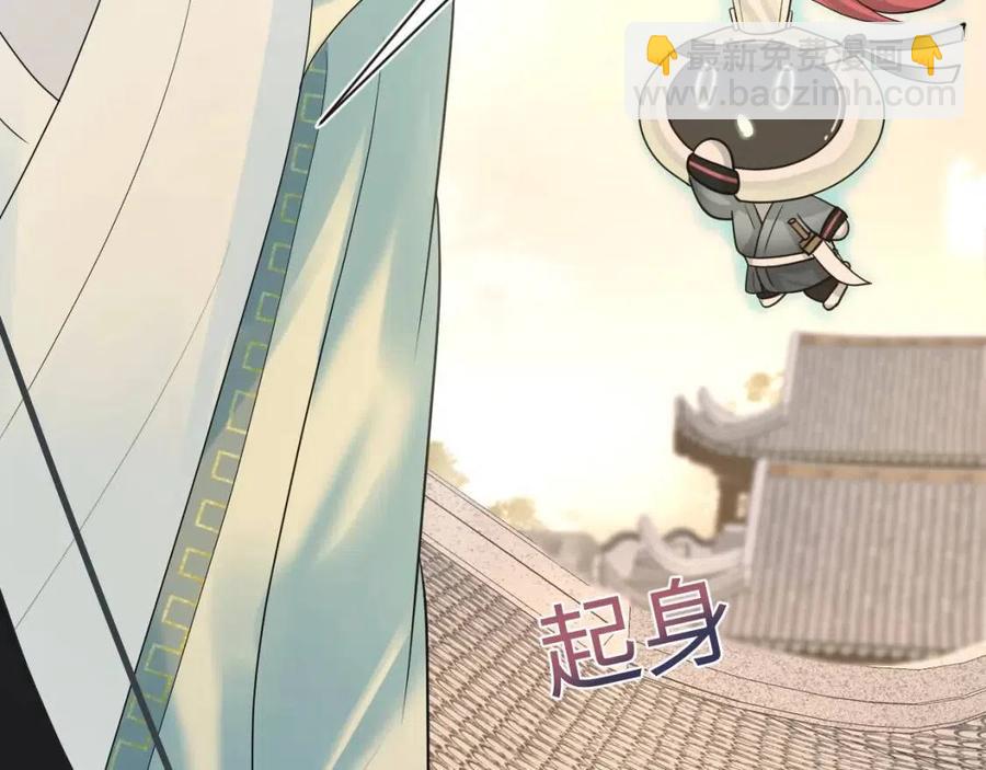 第49话 盖了章你就是我的了61