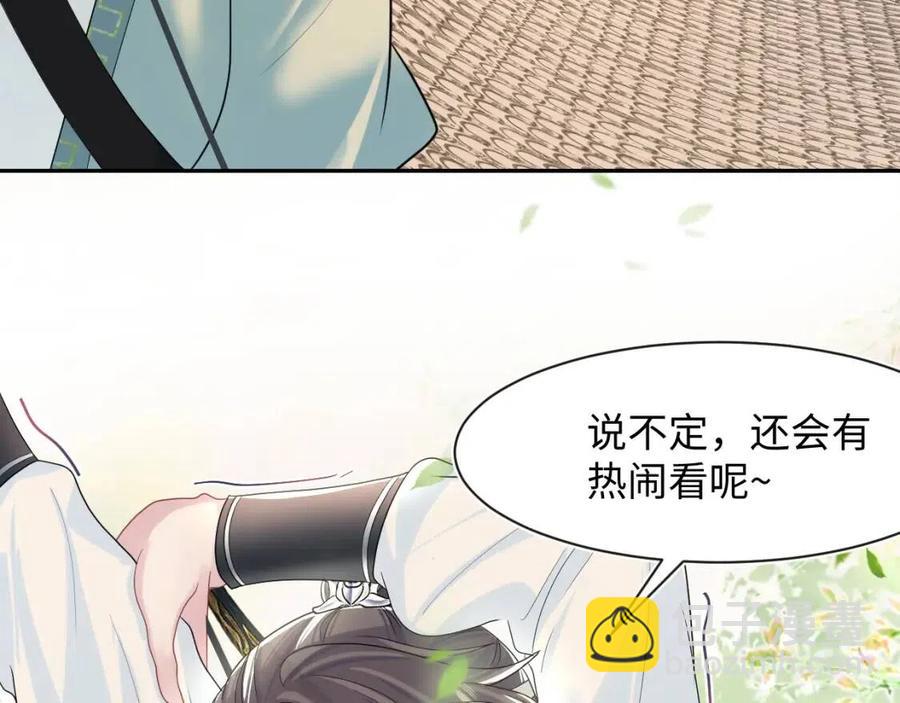第49话 盖了章你就是我的了62