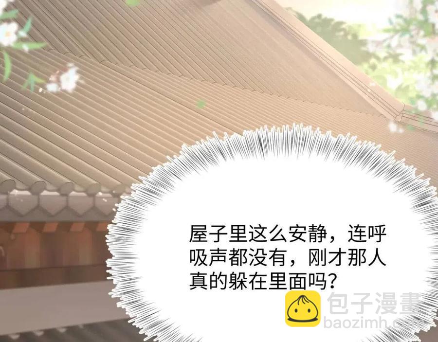 第49话 盖了章你就是我的了66