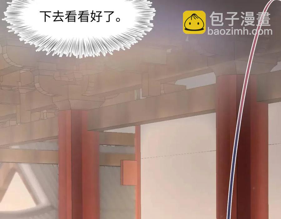 第49话 盖了章你就是我的了68