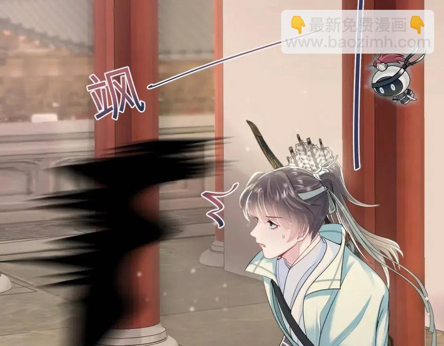 第49话 盖了章你就是我的了69