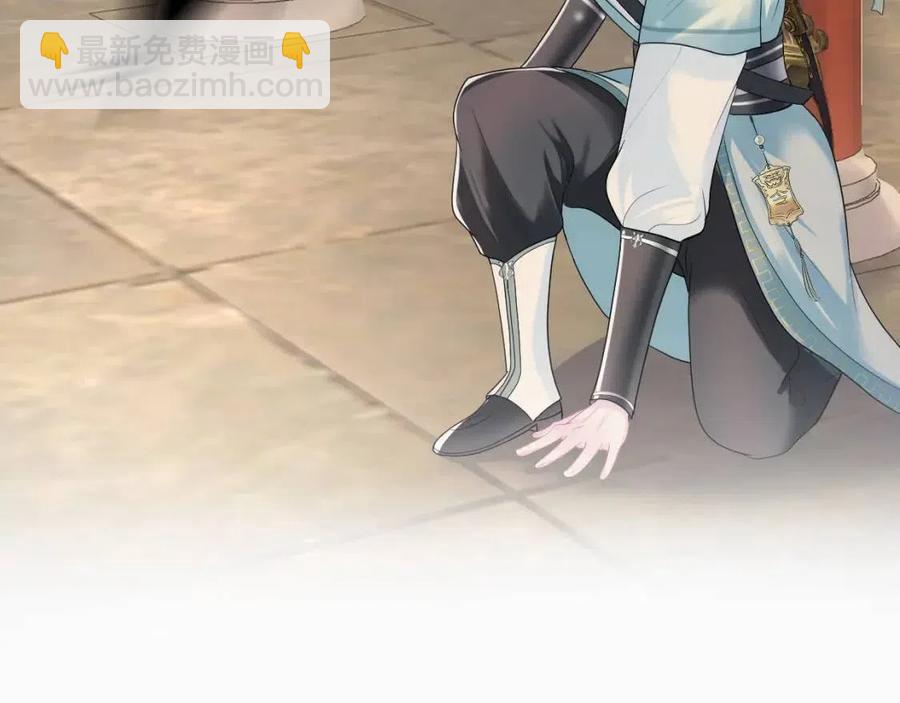 第49话 盖了章你就是我的了70
