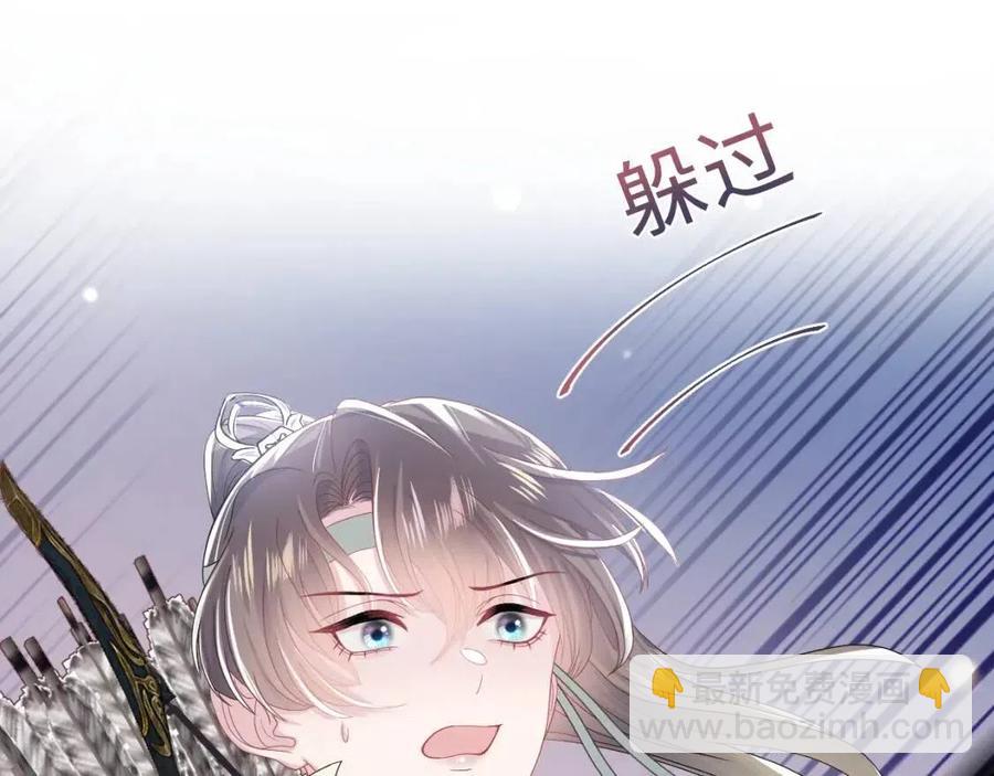 第49话 盖了章你就是我的了72