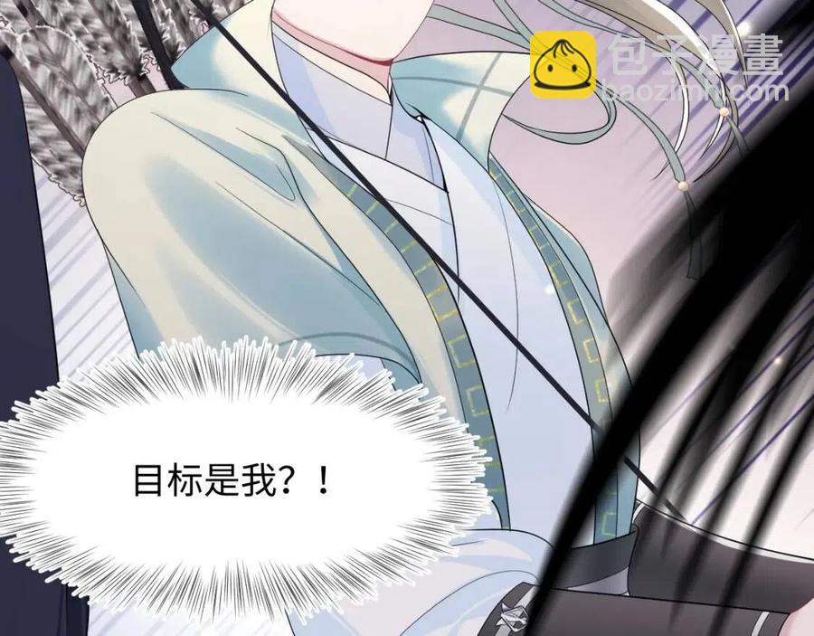第49话 盖了章你就是我的了73