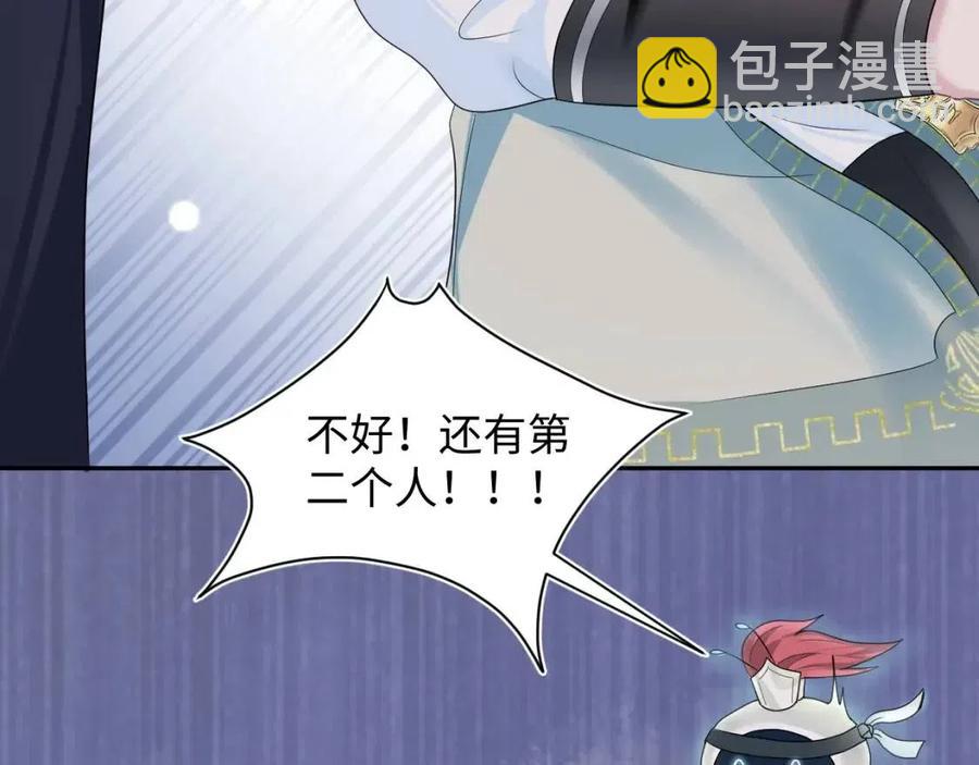第49话 盖了章你就是我的了74