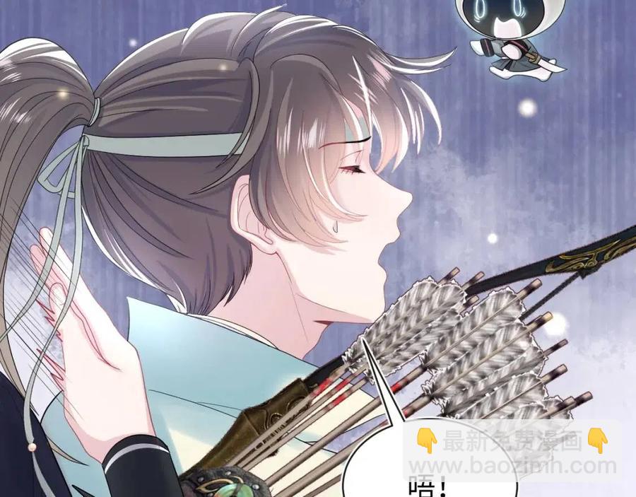 第49话 盖了章你就是我的了75