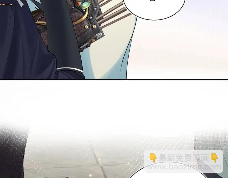 第49话 盖了章你就是我的了76