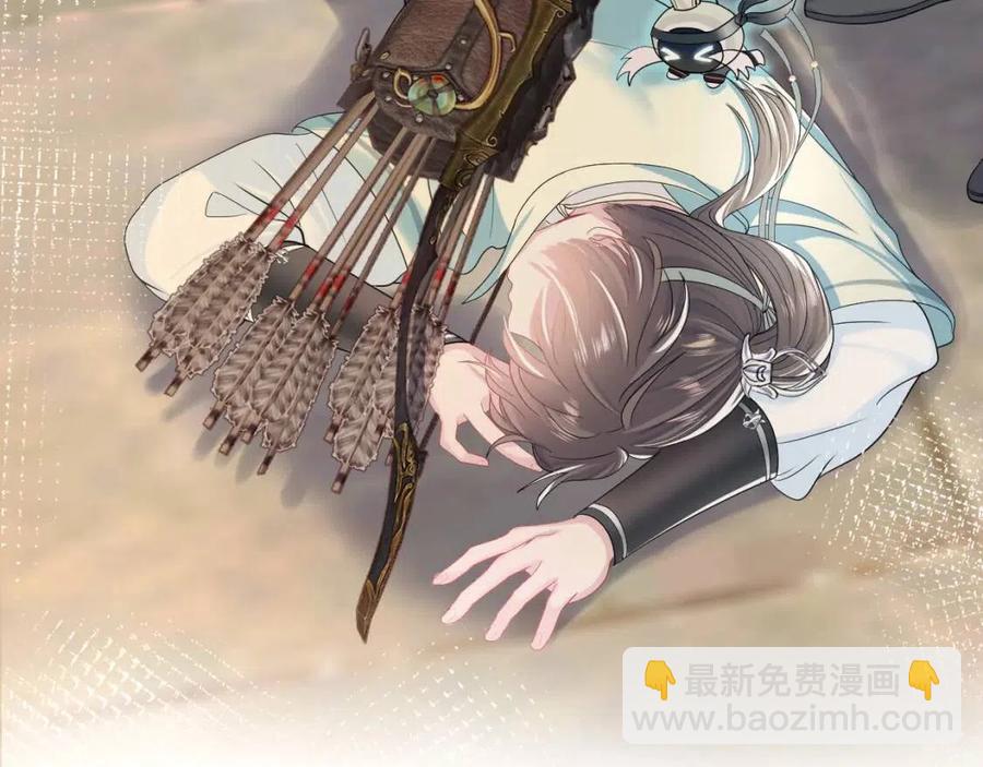 第49话 盖了章你就是我的了78