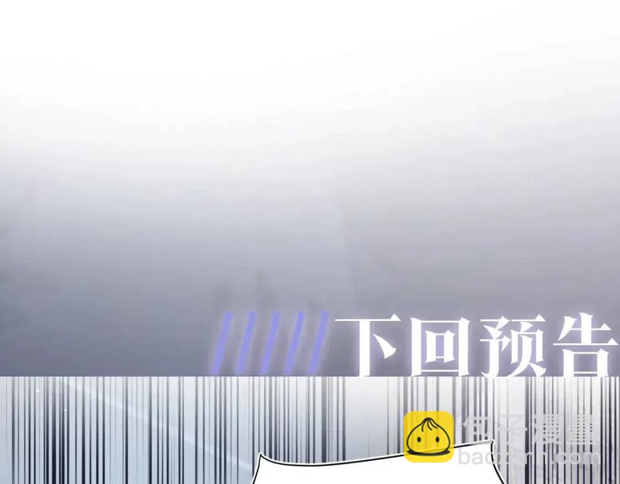 第49话 盖了章你就是我的了80
