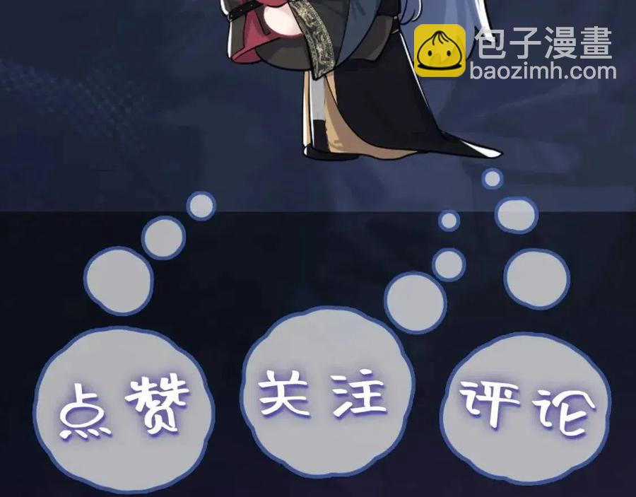 第49话 盖了章你就是我的了89
