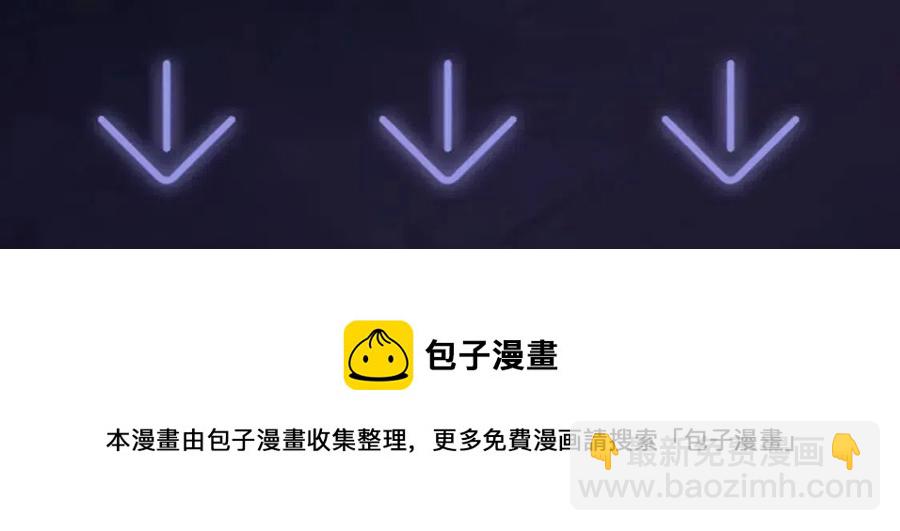 第49话 盖了章你就是我的了90