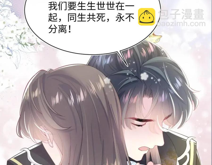 第50话 阳阳命悬一线？101