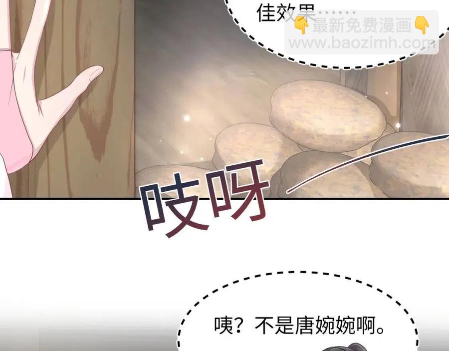 第50话 阳阳命悬一线？12