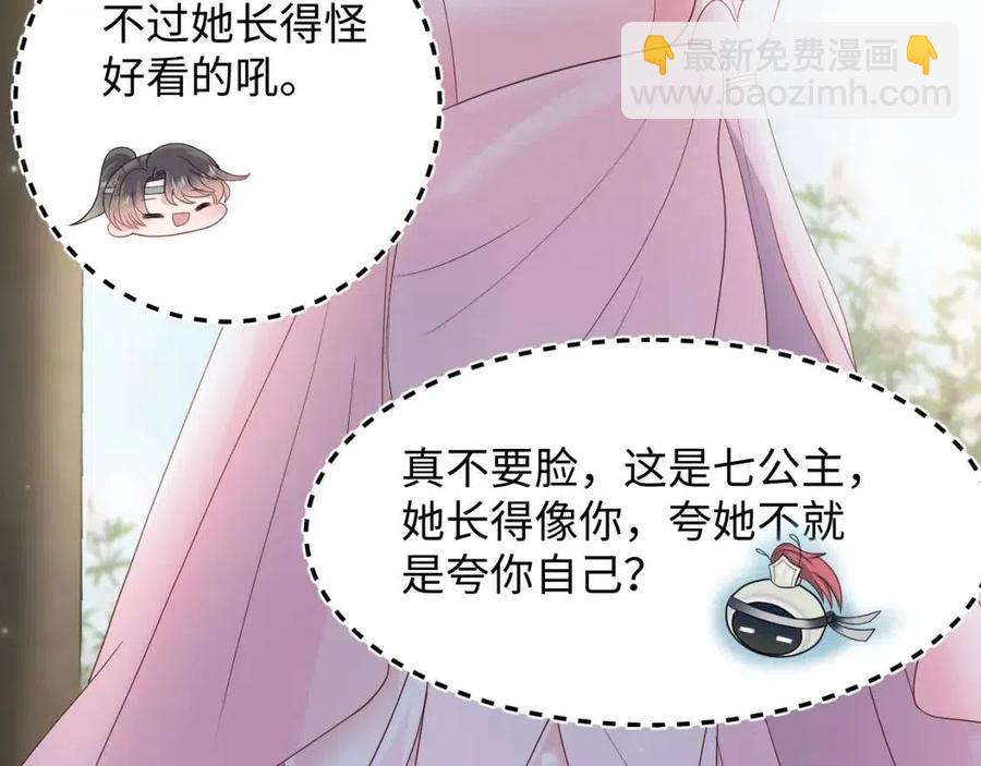 第50话 阳阳命悬一线？14