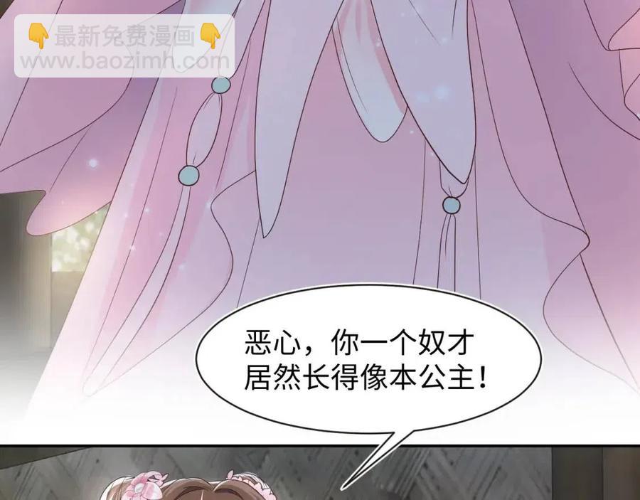 第50话 阳阳命悬一线？15