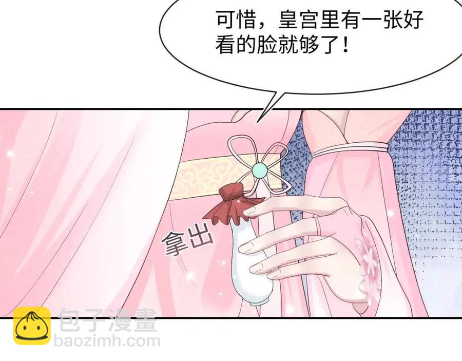 第50话 阳阳命悬一线？21