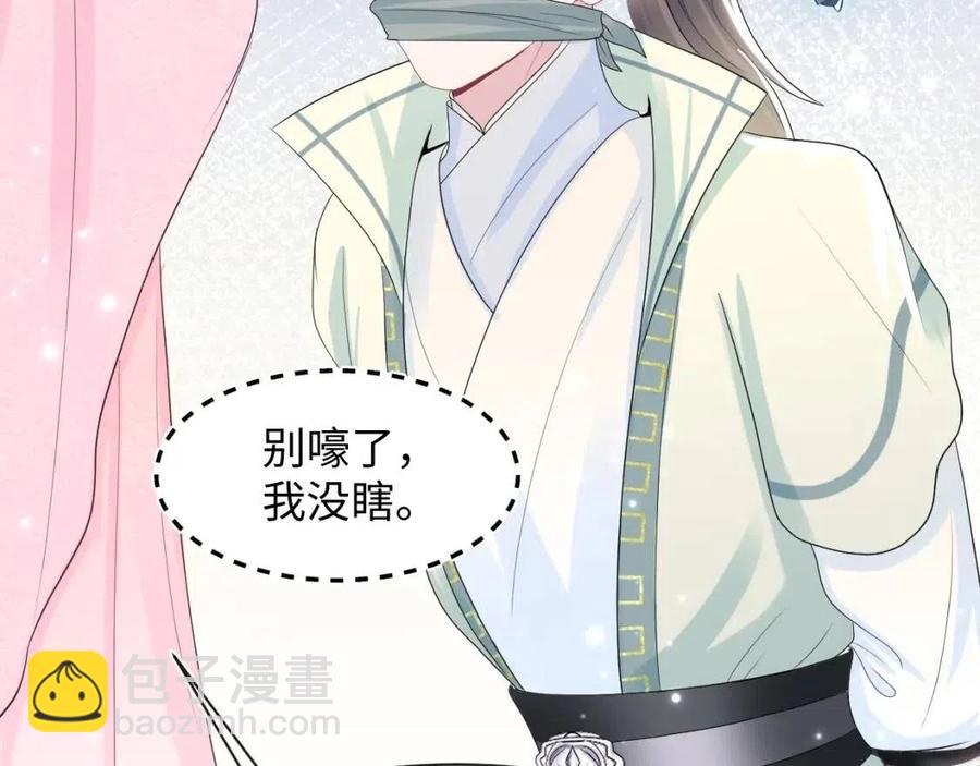 第50话 阳阳命悬一线？23