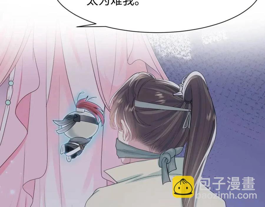 第50话 阳阳命悬一线？25